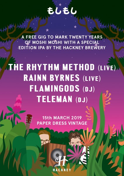 Beer Party